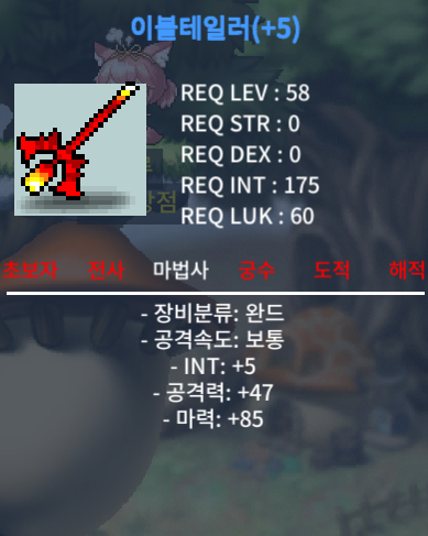 합 90 이블테일러 팝니다. / 400만원