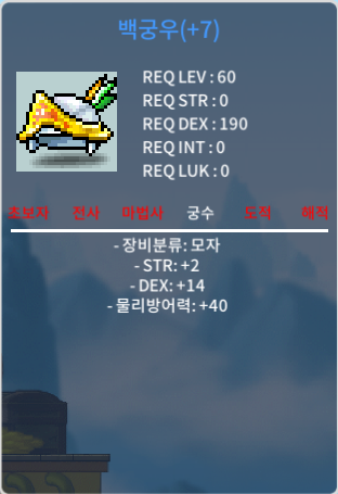 60제 백궁우 합16 / 450만 / 힘2 덱14 / https://open.kakao.com/o/sro0nn9f