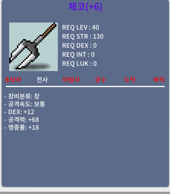 제코 / 250 / 6명작 / https://open.kakao.com/o/go3NYFSf 코드 1521