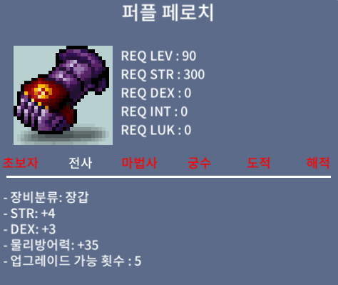 90제 합7 장갑 / 250 / https://open.kakao.com/o/sb7QoDSf
