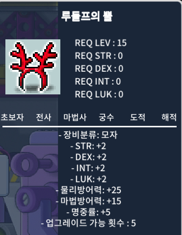 루돌프의뿔 100 팝니다 / 100 / https://open.kakao.com/o/s9O26IXf