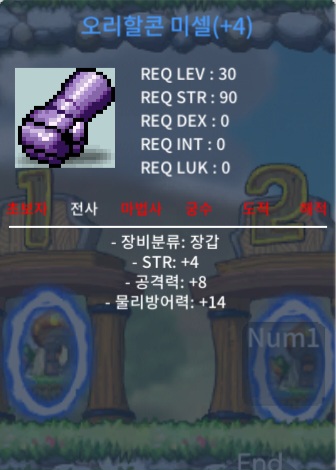 30제 힘4 공8 / 800 / https://open.kakao.com/o/sjKuX5te