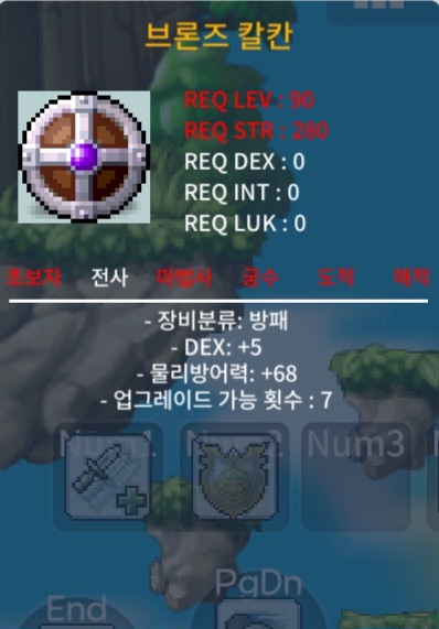90제 브론즈 칼칸 덱5 / 150 / 덱5 / https://open.kakao.com/o/snWwkX8f