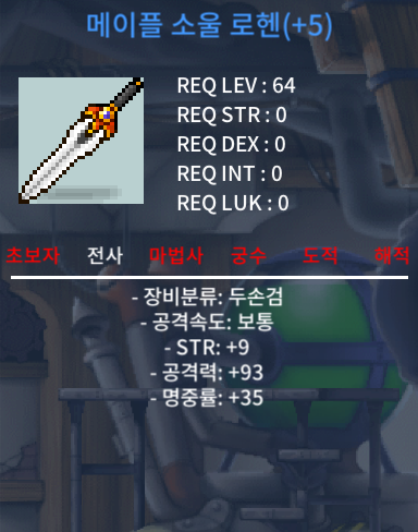 5작로헨 떨이합니다 5600만 / 5600만 / 로헨 / https://open.kakao.com/o/slxO2VTf