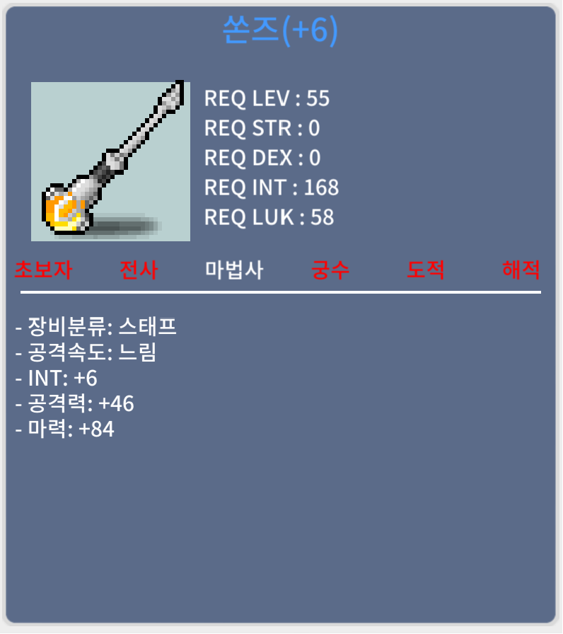 합마 90 쏜즈 / 2100만 / 6작 합마 90 쏜즈 / https://open.kakao.com/o/sysUmdYf