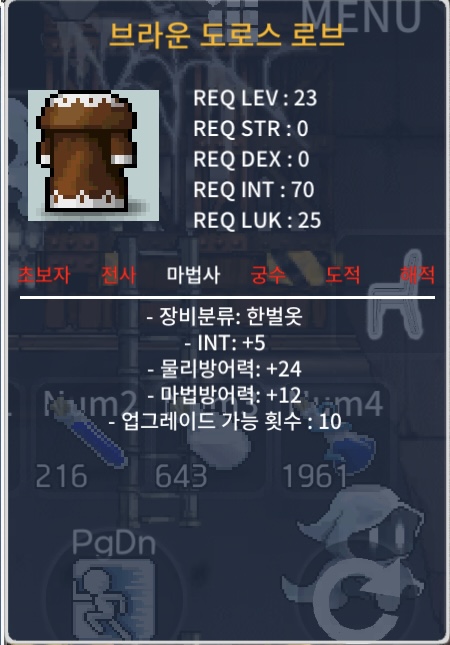 브라운 도로스 로브 인5 130만 팝니다 / 1300000 / https://open.kakao.com/o/sXgye74f