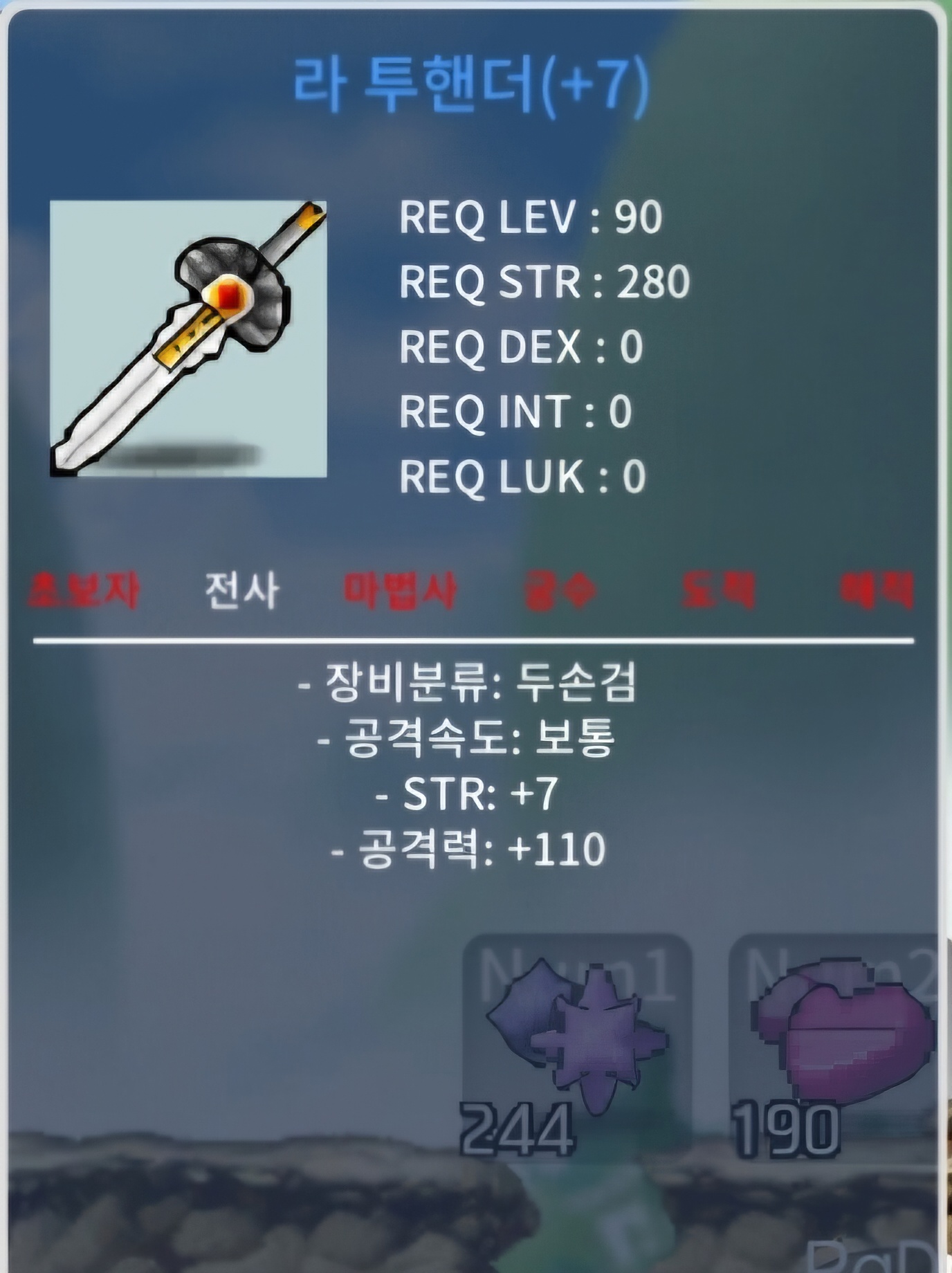 7/110 라투 라투핸더 / 2500만 / https://open.kakao.com/o/sjKuX5te