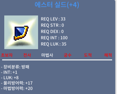 합9에스터 1000ㅍㅍ / 1000 / TYYY#8028 DM 주세요