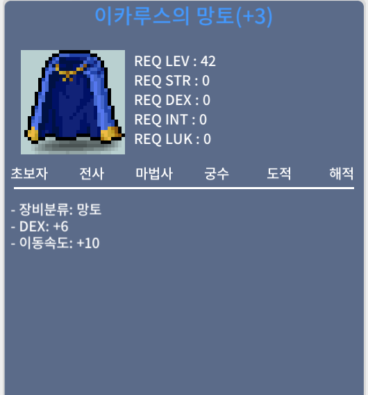 덱6 이속이카 / 2300 / https://open.kakao.com/o/sdsjX7Tf