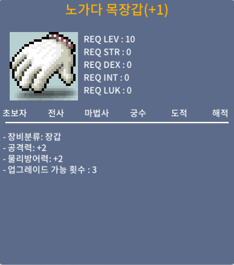 공2 노목 100만 팝니다 횟수3남음 / 1000000