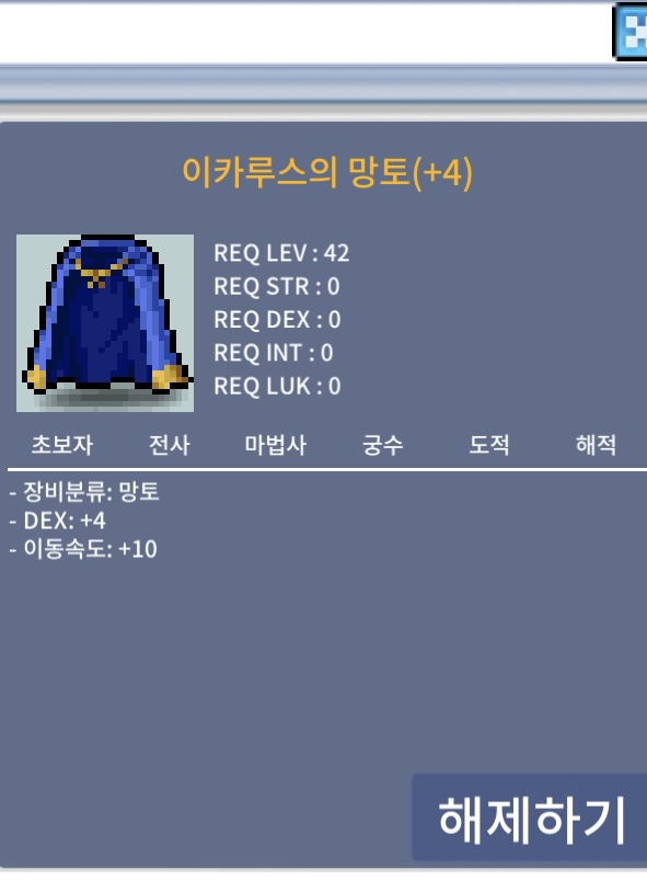 덱4 이속이카 팝니다 / 950 / 팝니다 / 카카오톡 오픈채팅을 시작해 보세요. 링크를 선택하면 카카오톡이 실행됩니다. 화가 https://open.kakao.com/o/swUPbvZf