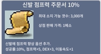 신점10% 팝니다. / 장당60만 / 재고2 / (오픈카톡)https://open.kakao.com/o/sFUCb4Zf