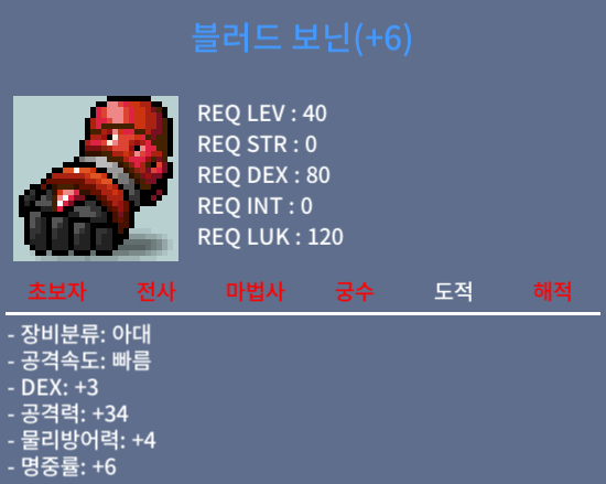 공34 덱3 블러드 보닌 / 750만 / https://open.kakao.com/o/sQyOxuCe