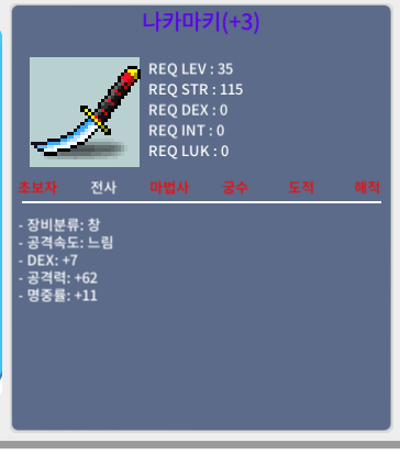 나카마키 DEX7 공 62 명 11 / 120 / https://open.kakao.com/o/sVXuIbUf