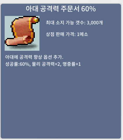 아공60 3장 / 장당 250 / 팝니다 / 채팅주세요