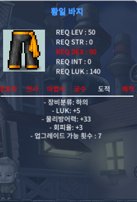 황일바지 50제 럭5하의 / 4500000 / 오픈챗 https://open.kakao.com/o/sv6RkN2f/채팅도칼탑