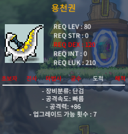 80제용천권1상옵 공86 / 70 / https://open.kakao.com/o/scVhkn9f