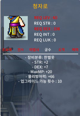 청자로 힘2덱7/힘2덱6 두개합150ㅍㅍ / 150만 / 청자로 / https://open.kakao.com/o/s0W6b23f