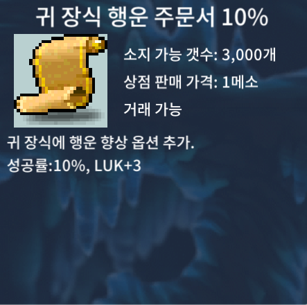 귀행10 5장 일괄 160에 ㅍㅍㅍ !!! / 160 / 귀행10 5장!! / 톡주세여 https://open.kakao.com/o/siktxc7f