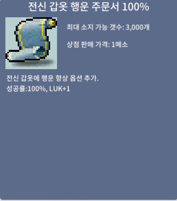 전행 100퍼 500 / 5000000 / https://open.kakao.com/o/s5OzoPUf