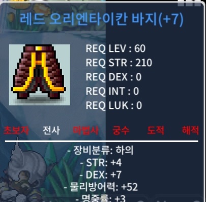 60제 합 14 (4/7/3) / 1300 / https://open.kakao.com/o/spdg0H2f