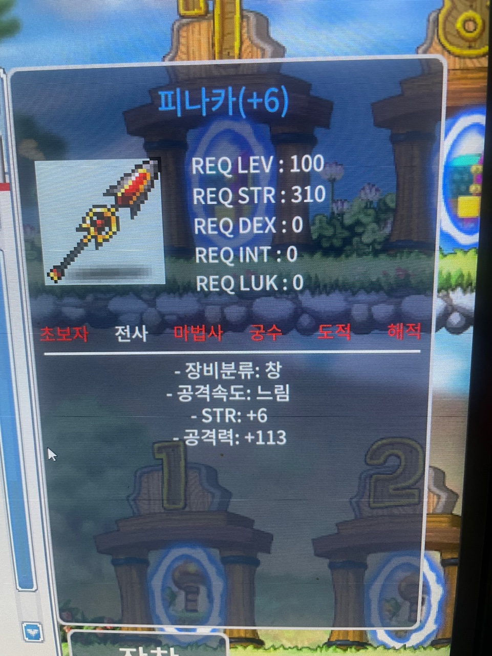 6/113 피나카 / 8000 / https://open.kakao.com/o/s6cCYB7f