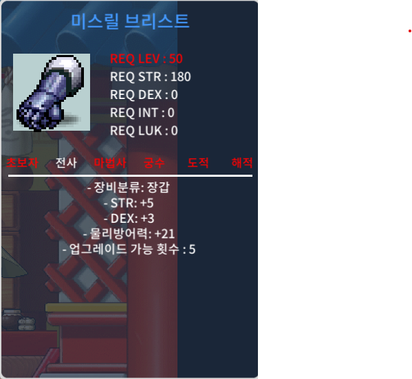 50제 합8 / 500 / 미스릴 브리스트(5/3) / https://open.kakao.com/o/smAszR3f