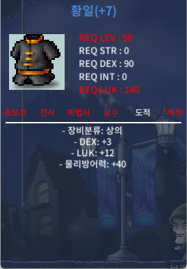 황일 합15 상의 / 350 / 덱3 럭12 / https://open.kakao.com/o/sxLxjkac