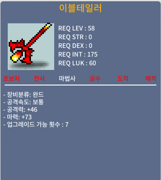 이블테일러 / 50 / 중옵 73 / 쪽지