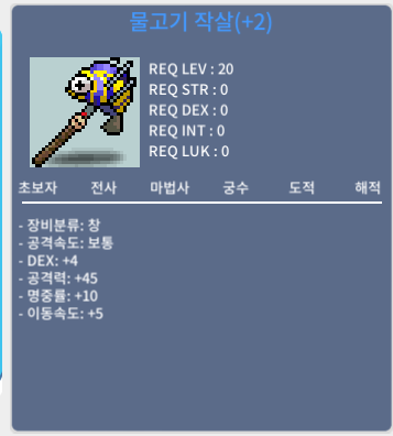 망작 물작 (4/45/10) / 400000
