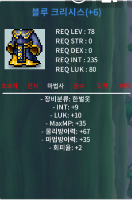 78제 합19 블루 크리시스 / 99만 / https://open.kakao.com/o/sFDMWQ6f