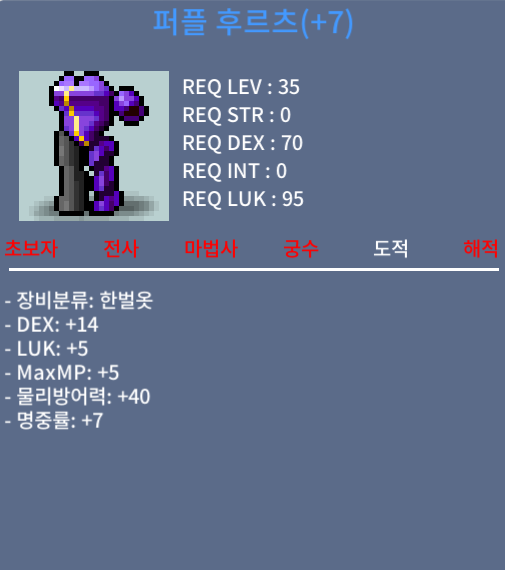 퍼플후르츠 합19 럭5/덱14 / 330 / https://open.kakao.com/o/s93CIHYf