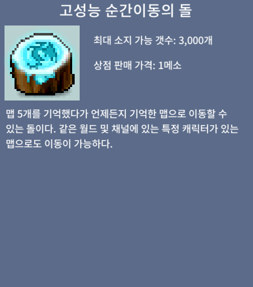 고순돌 / 300만 / 2세트 이상만 / 쪽지,채팅주세요