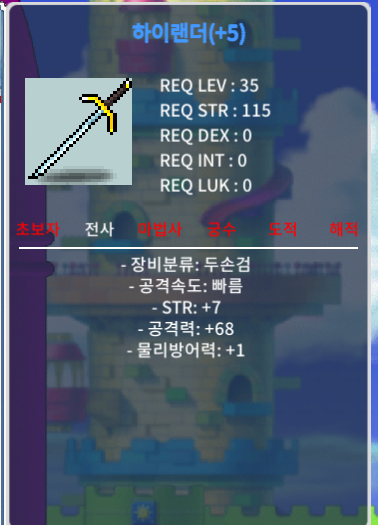 힘7 공68 하이랜더 판매합니다 / 600만 / 하랜 / https://open.kakao.com/o/slxO2VTf