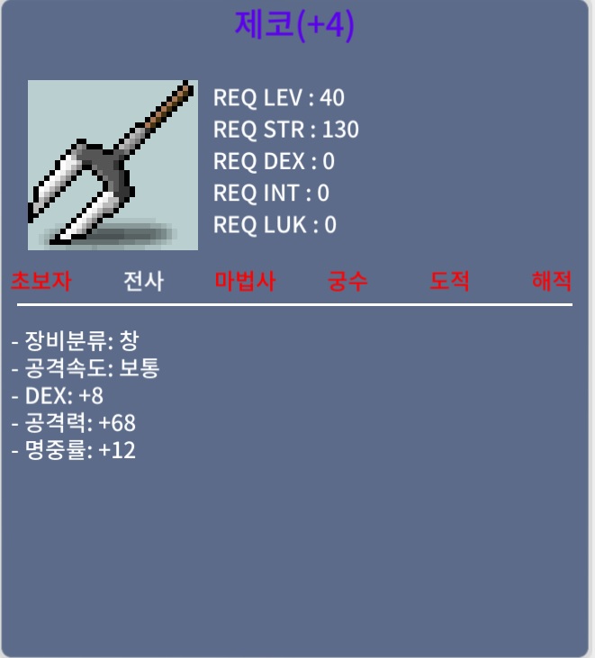 제코 / 100 / 2상옵 4명작 / 채팅주세요