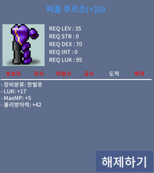 퍼플 후르츠 / 럭 17 / 2500만 / https://open.kakao.com/o/srBZQNVf