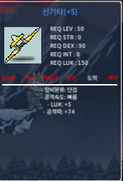5/74 신기타 / 450만 / https://open.kakao.com/o/sfMf2f4f