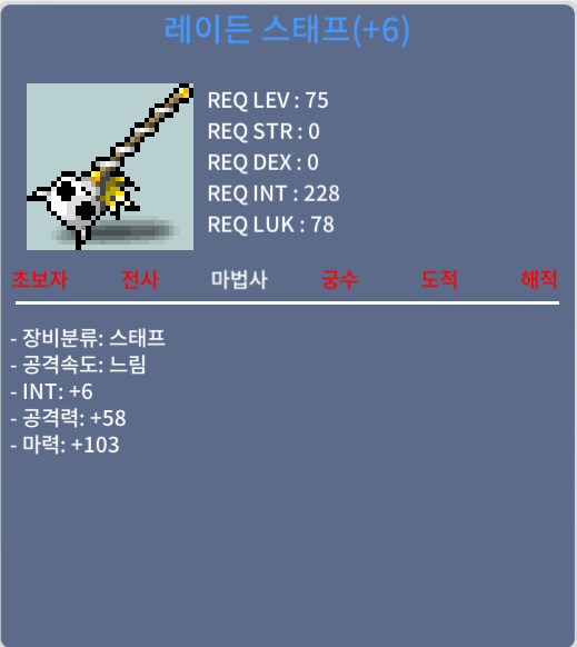 레이든 스태프 / 4000만 / 합마109 / https://open.kakao.com/o/s7DM70Tf 이나 디코 시아