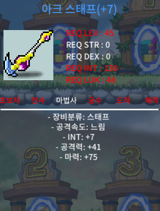 60%7작 합82 아크스태프 / 1500 / https://open.kakao.com/o/sWWZhz1f