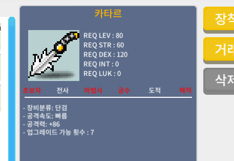 카타르 / 800,000 / 1상옵 / https://open.kakao.com/o/gbvrBsZf