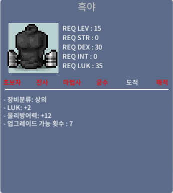 흑야 / 120 / 럭2 / https://open.kakao.com/o/sOVZrLRf