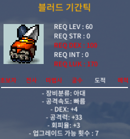 블러드기간틱 3상 공33 90에 팝니다 / 90만 / https://open.kakao.com/o/gJTvP38f