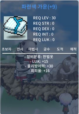 럭15 파란가운 / 1.5억 / 럭15가운 흥정x 카톡주세요 / https://open.kakao.com/o/sCREeJ3f