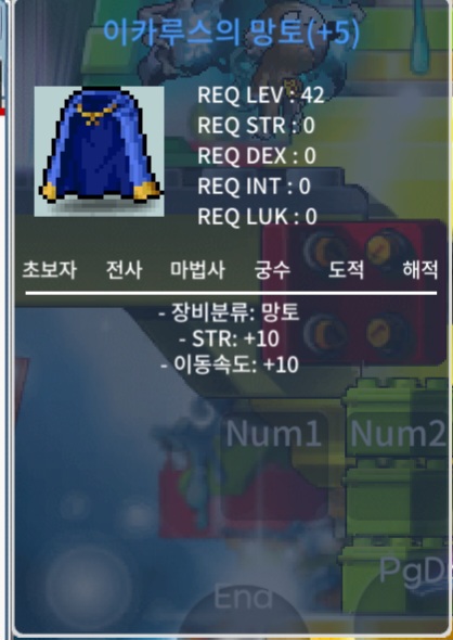 힘10 이속 이카루스망토 /4900만 / 49000000 / https://open.kakao.com/o/sFDMWQ6f