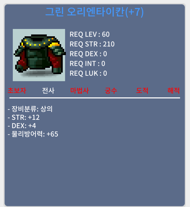 60제 합16 상의 / 600 / https://open.kakao.com/o/sjKuX5te