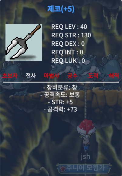 전사 50제 제코 1상옵 창공60% 5작 / 800만 / https://open.kakao.com/o/sPObfU1f