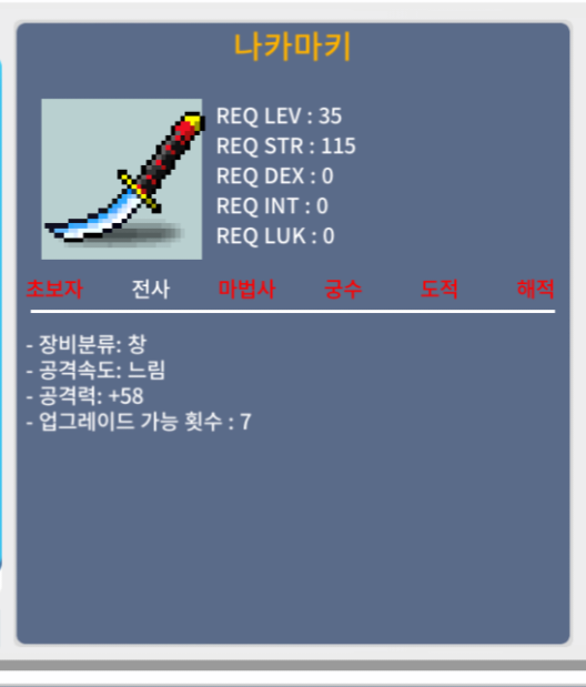 나카마키 공59, 공58 노작 / 40만, 20만 / 팝니다 / https://open.kakao.com/o/gc4qhaVf