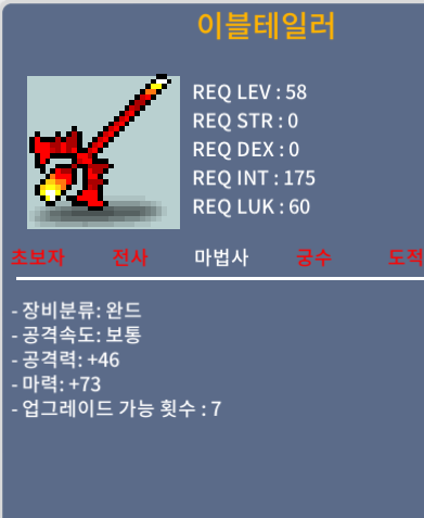 이블 테일러 / 80 / 마 73 / https://open.kakao.com/o/s6IB80Sf