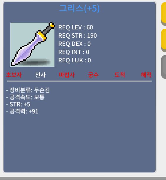 그리스 공91, 94 팝니다 / 공91- 700 공94- 1500 / https://open.kakao.com/o/sCHAmVTf