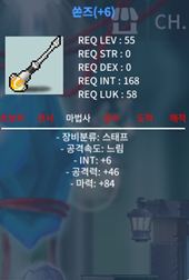 55제 쏜즈 6작 합마90 2300만 ㅍㅍ / 23000000 / 쏜즈 / https://open.kakao.com/o/s9x5fzXf